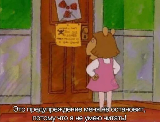 СМС мультфильм одежда