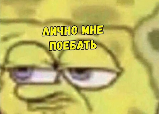 СМС очки мультфильм