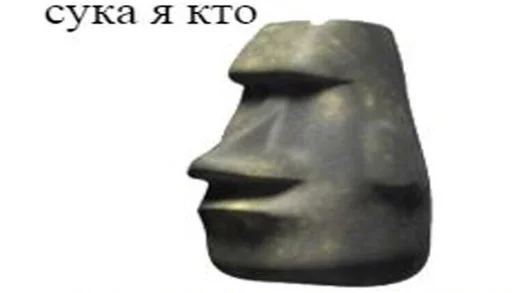 одежда маска