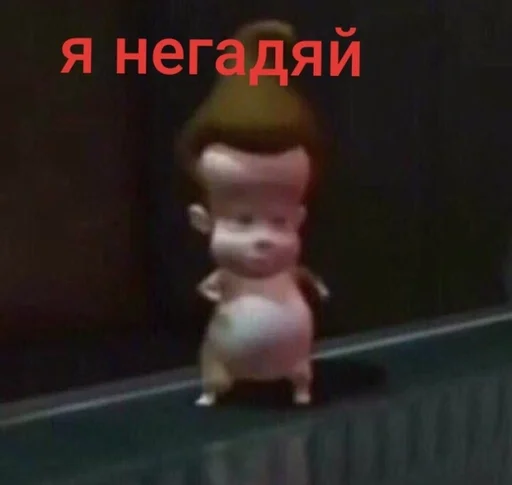 мультфильм игрушка скриншот