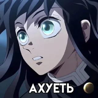 Стикер МемныйКлинок#1 - 0