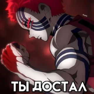 Стикер МемныйКлинок#1 - 5