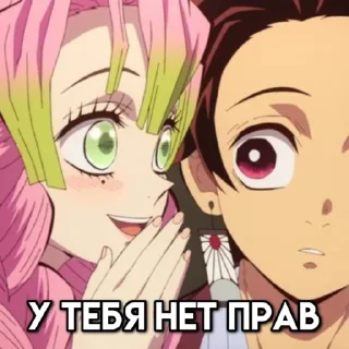 Стикер МемныйКлинок#1 - 7