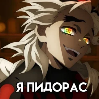 Стикер МемныйКлинок#1 - 1