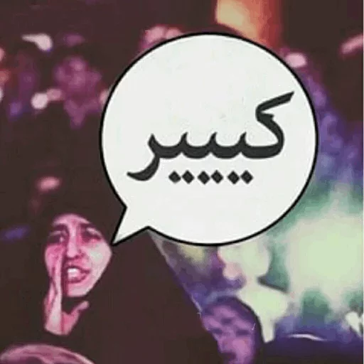 СМС мультфильм графический дизайн