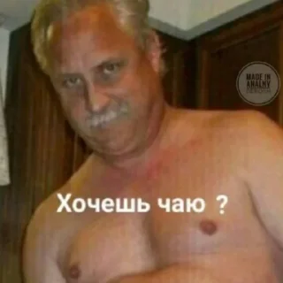 Стикер ∞︎ @stickersblya ∞ - 5