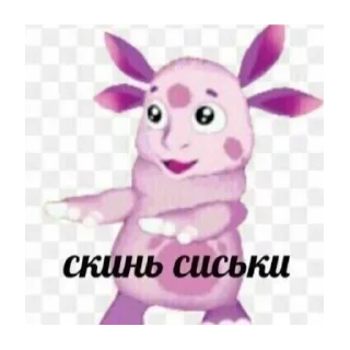 Стикер ∞︎ @stickersblya ∞ - 6