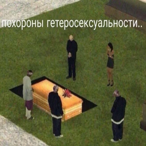 funeral grass screenshot