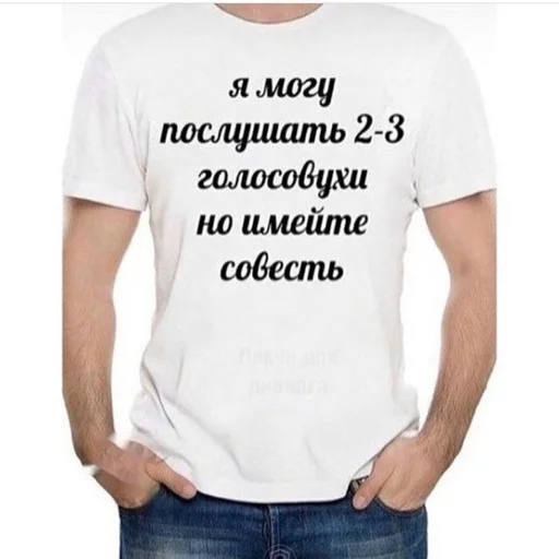 clothing active shirt text