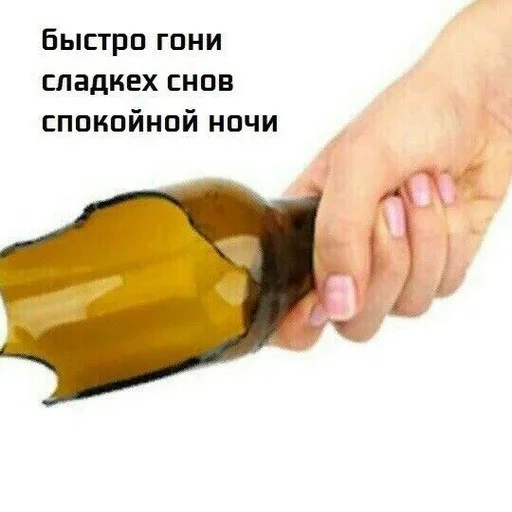 soft drink person bottle