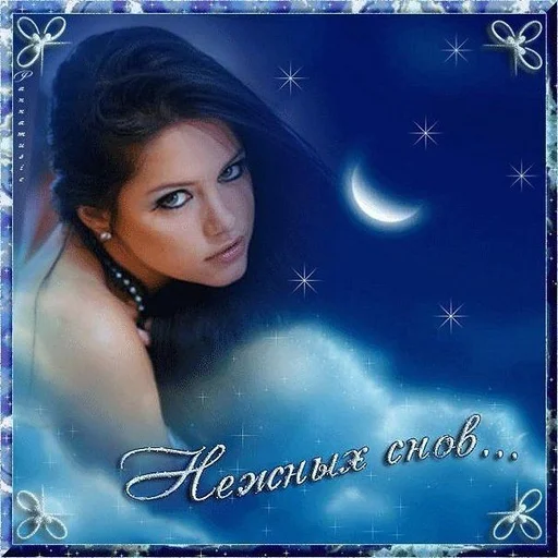 text human face moon