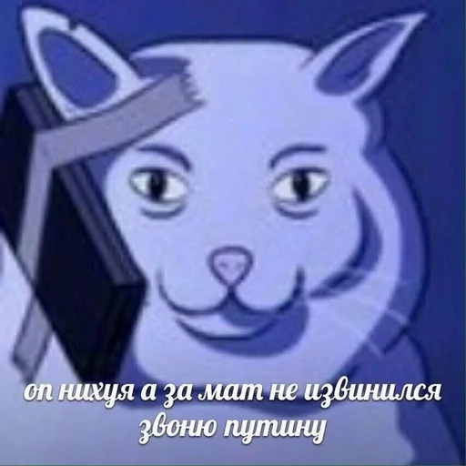 text animated cartoon illustration