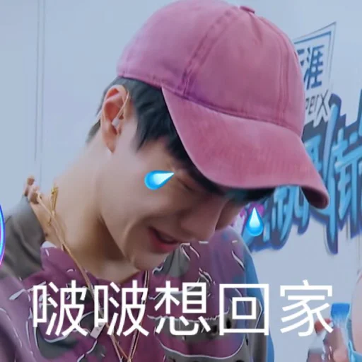 человеческое лицо модный аксессуар одежда