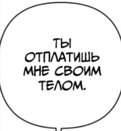 шрифт Белый круг