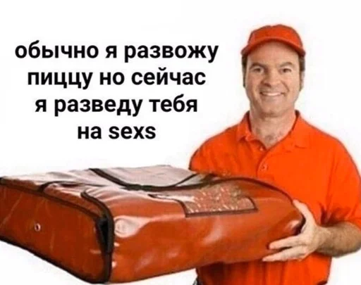 СМС одежда Человек