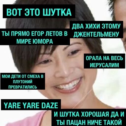text human face smile