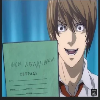 Стикер м&мемс @v1lyyy - 10