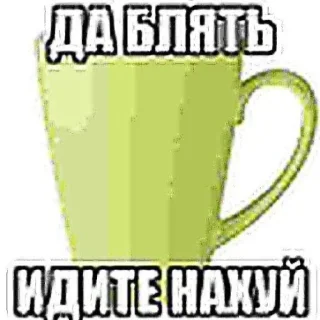 Стикер м&мемс @v1lyyy - 0