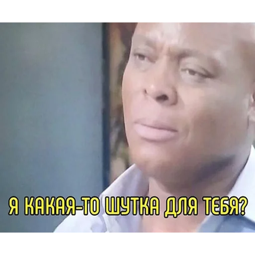 человеческое лицо СМС скриншот