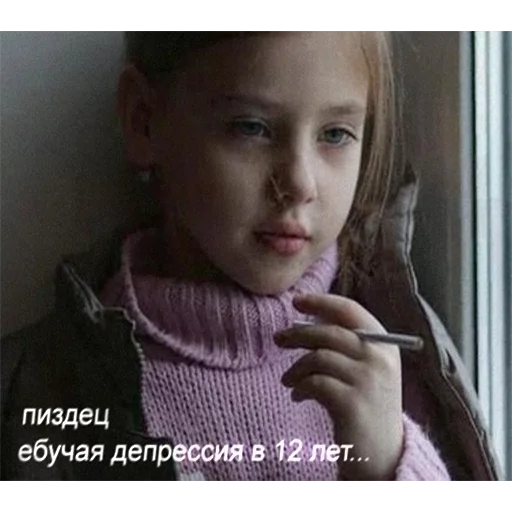 Человек человеческое лицо одежда