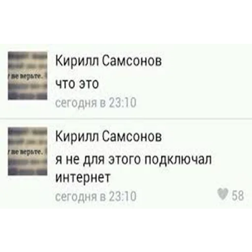 text screenshot font