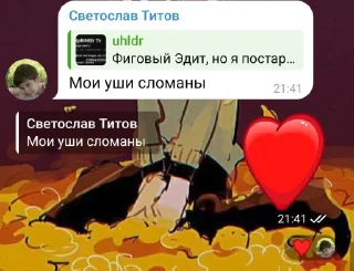 Sticker Мемы на тгк спринтер @hldrstaff - 1