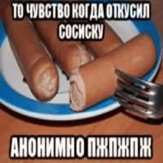 Sticker попки by @aasasarose - 7