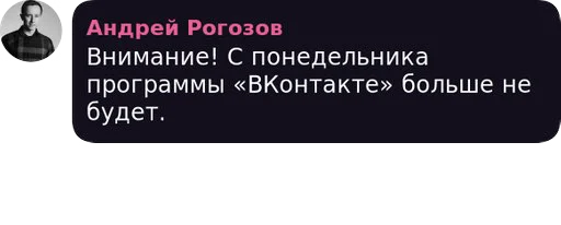 СМС скриншот шрифт