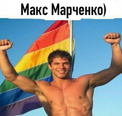Человек мужчина мышца