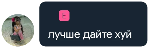 text screenshot font