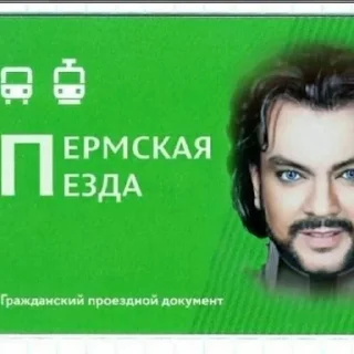 Стикер выебу @piyawka ы - 7