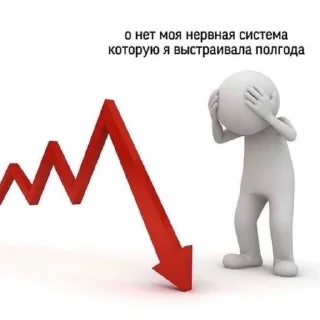 Стикер выебу @piyawka ы - 10