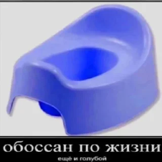 Стикер выебу @piyawka ы - 1