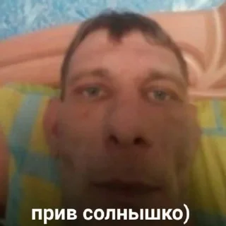 Стикер выебу @piyawka ы - 2