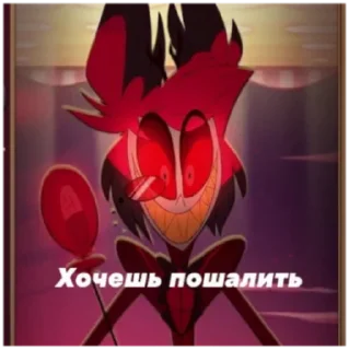 Sticker Мемный Отель @memhazb - 5