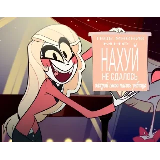 Sticker Мемный Отель @memhazb - 11