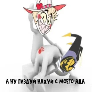 Sticker Мемный Отель @memhazb - 6