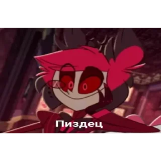 Sticker Мемный Отель @memhazb - 4