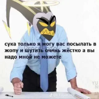 Sticker Мемный Отель @memhazb - 10