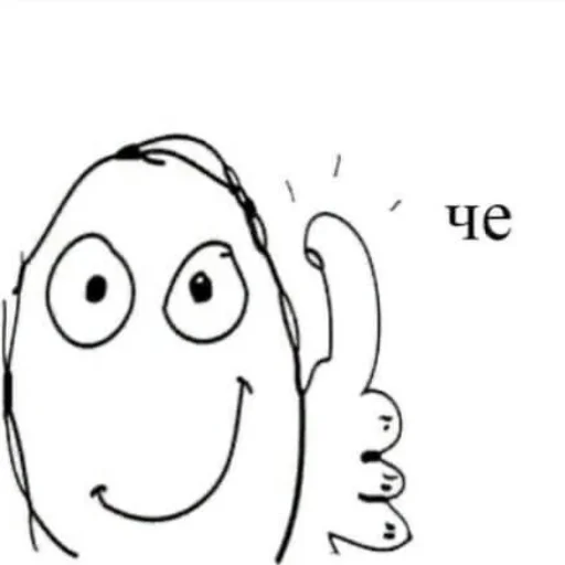 Стикер memi1111 - 1