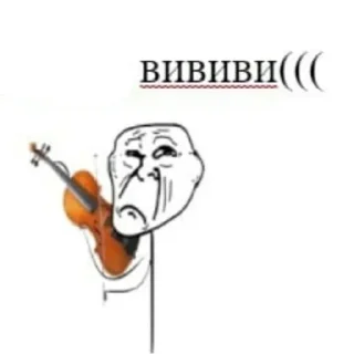 Стикер мемы для няшек - 8