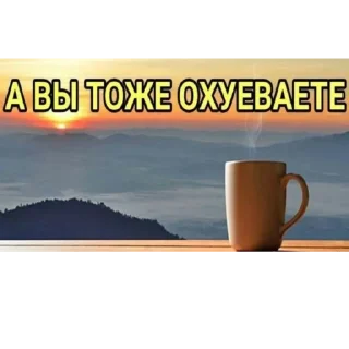 Стикер мемы для няшек - 9