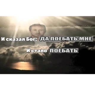 Стикер мемы для няшек - 1