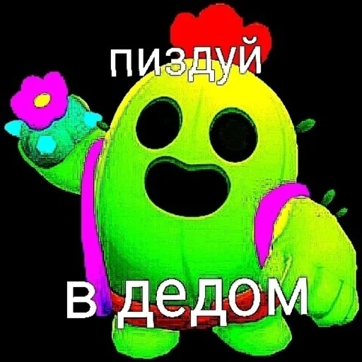 МЕМЫ ЕБАТЬ By @sydjarmy - cartoon