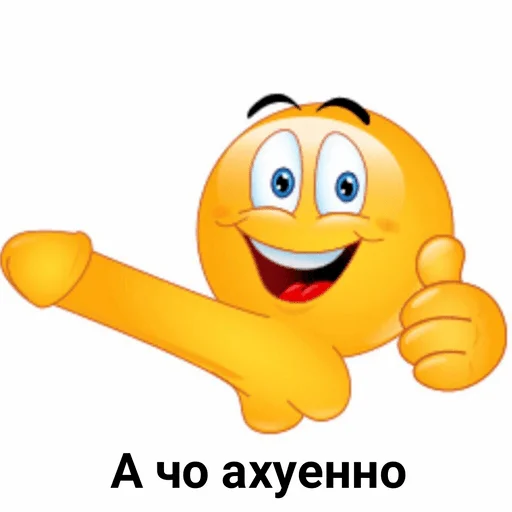 cartoon clipart emoticon