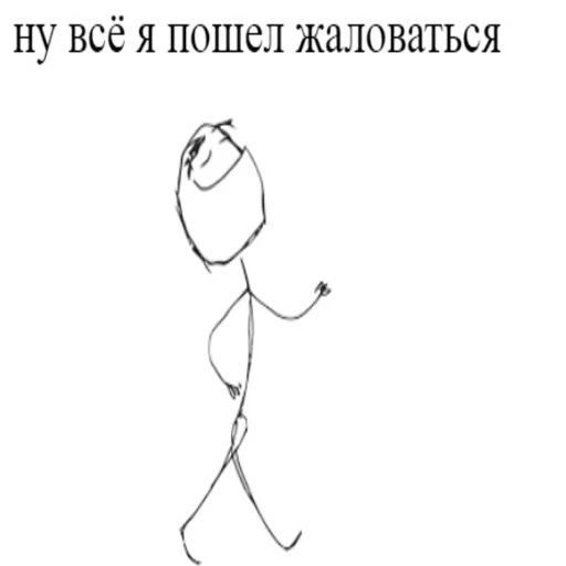 sketch line art drawing