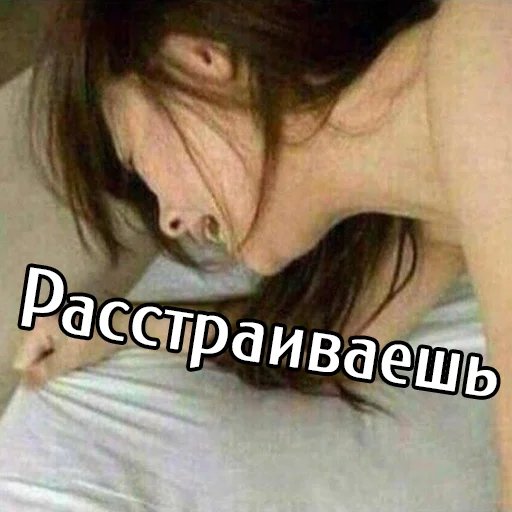 Человек кожа СМС