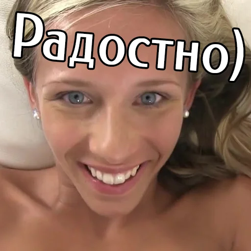 человеческое лицо СМС улыбаться