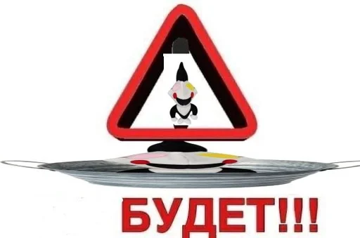 text traffic sign cartoon