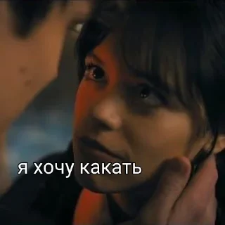 Стикер мемная дженна @piyawka - 4